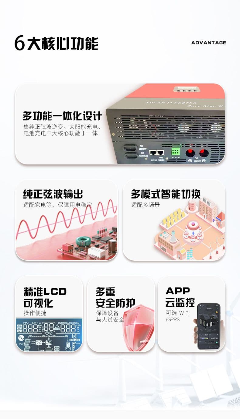 详情页中文_02.jpg