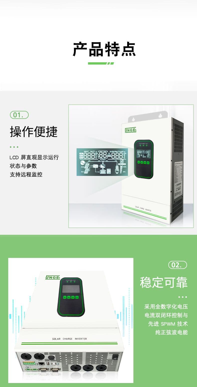 详情页-欧标_03.jpg
