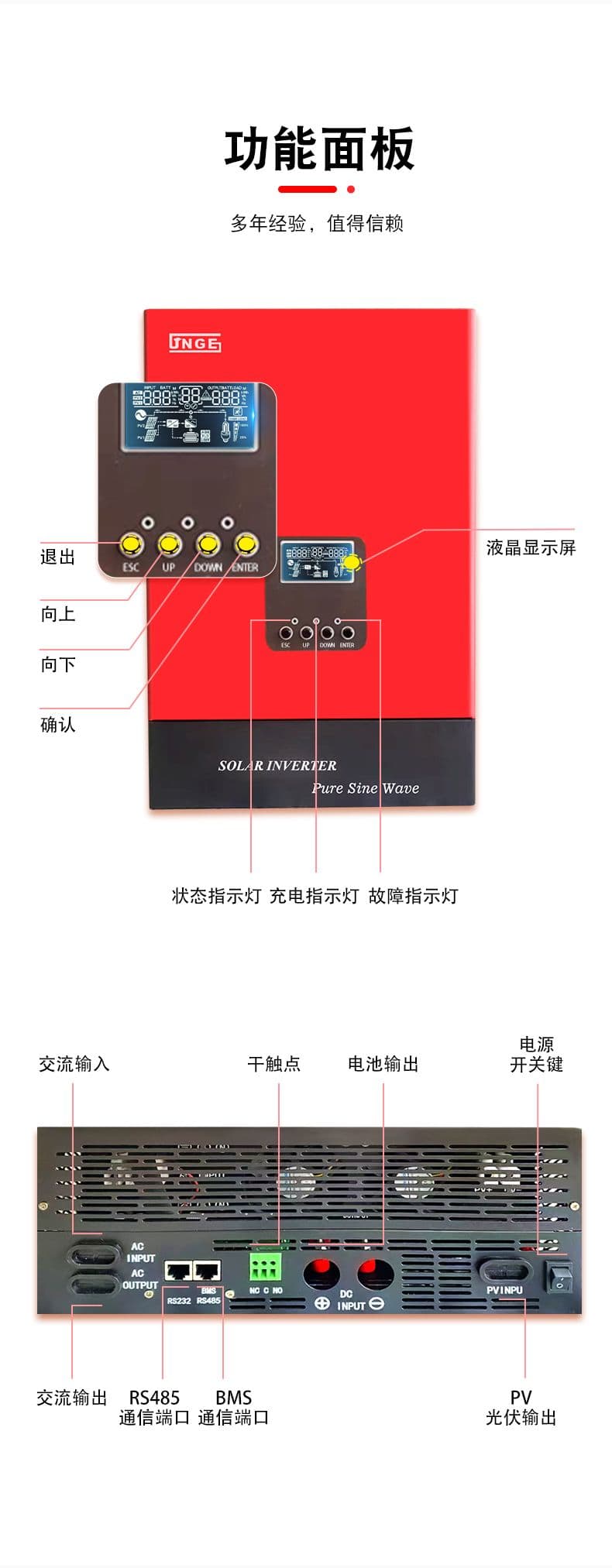 详情页中文_06.jpg