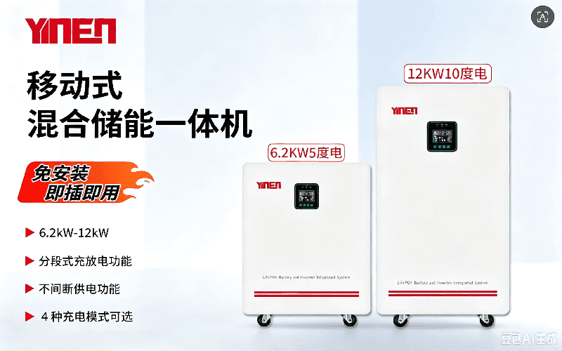户用家庭太阳能发电加储能系统设计方案